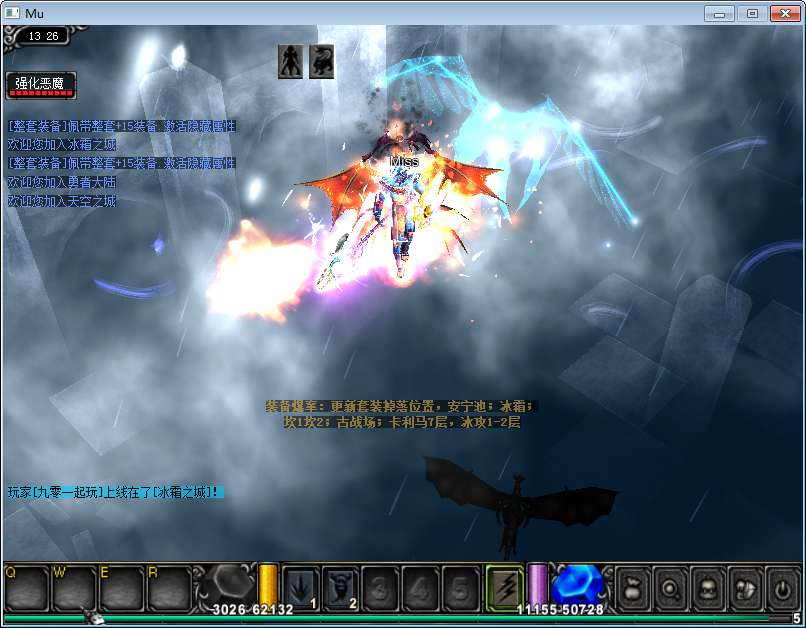 图片[5]-开心奇迹 Mu1.03H 扩展版 2026Win 一键服务端 网页注册 + GM 工具 + PC 客户端全套教程-朝晞小屋