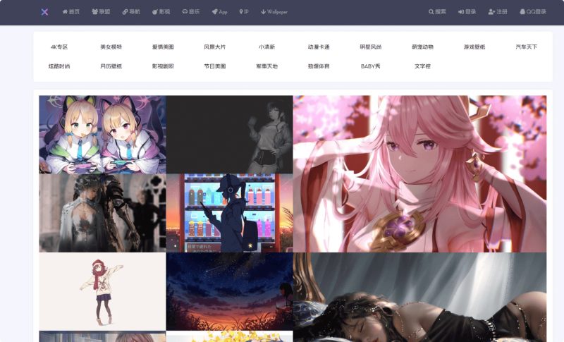 xiuno 论坛 Wallpaper 在线壁纸插件免费下载-朝晞小屋
