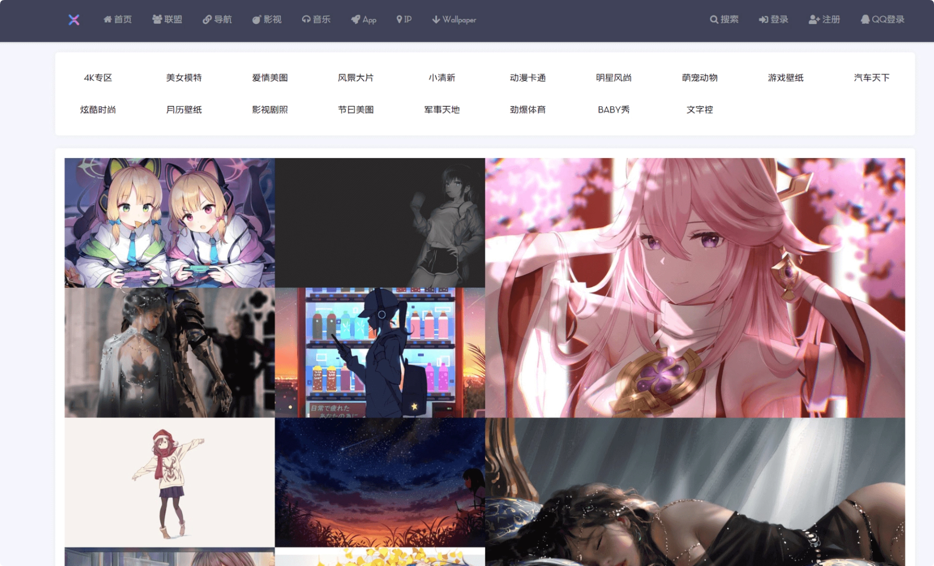 图片[1]-xiuno 论坛 Wallpaper 在线壁纸插件免费下载-朝晞小屋