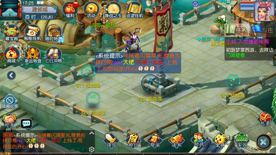 图片[3]-MT3换皮梦幻 凌霄西游尊享挂机进阶版 | 2026最新 | 一键镜像端+Linux服务端+源码+管理后台【站长亲测】-朝晞小屋