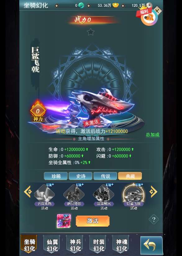 图片[8]-九州阴阳界 H5 平台币内购版 2026 单机镜像端 Linux 服务端管理后台全套教程-朝晞小屋