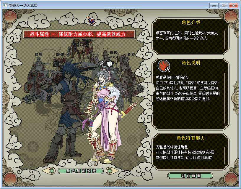 图片[3]-新破天一剑 95 附魔麻将端 2026Win 服务端 + PC 客户端免授权网关 GM 工具全套教程-朝晞小屋