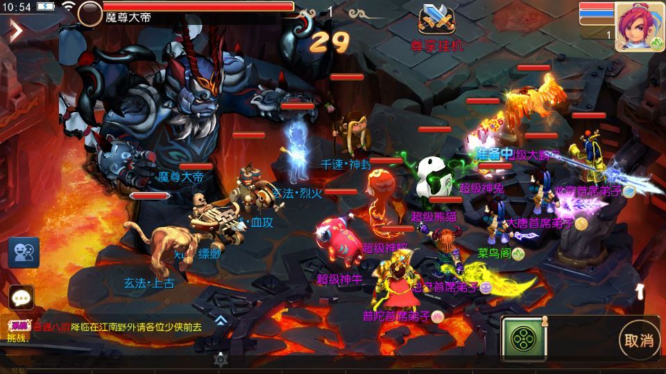 图片[1]-MT3 换皮梦幻 斩神西游 3 尊享挂机版 单机一键端 + Linux 端 + 源码 + 搭建教程-朝晞小屋
