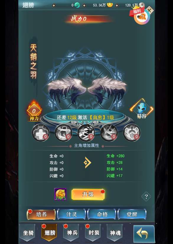 图片[7]-九州阴阳界 H5 平台币内购版 2026 单机镜像端 Linux 服务端管理后台全套教程-朝晞小屋