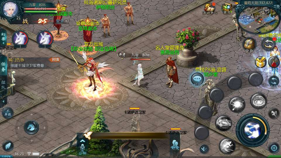 图片[3]-1655 互通魔域传奇魔域 80 神火 2026Win 半手工服务端本地验证注册 GM 工具全套教程-朝晞小屋