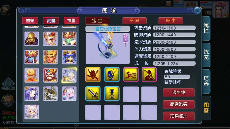 图片[4]-MT3换皮梦幻 凌霄西游尊享挂机进阶版 | 2026最新 | 一键镜像端+Linux服务端+源码+管理后台【站长亲测】-朝晞小屋
