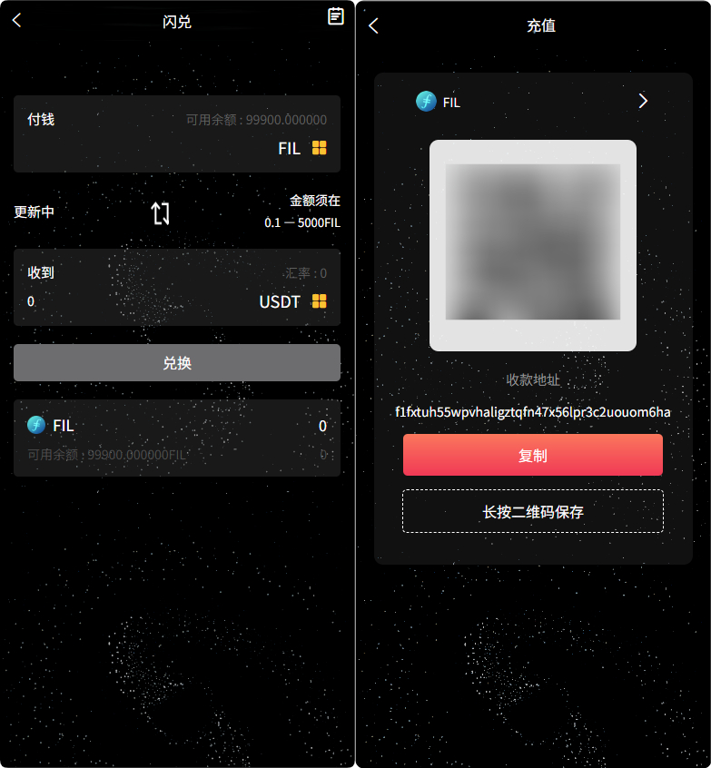 图片[4]-多语言算力矿机源码/im即时通讯/FIL线性释放/脚本齐全/搭建教程-朝晞小屋