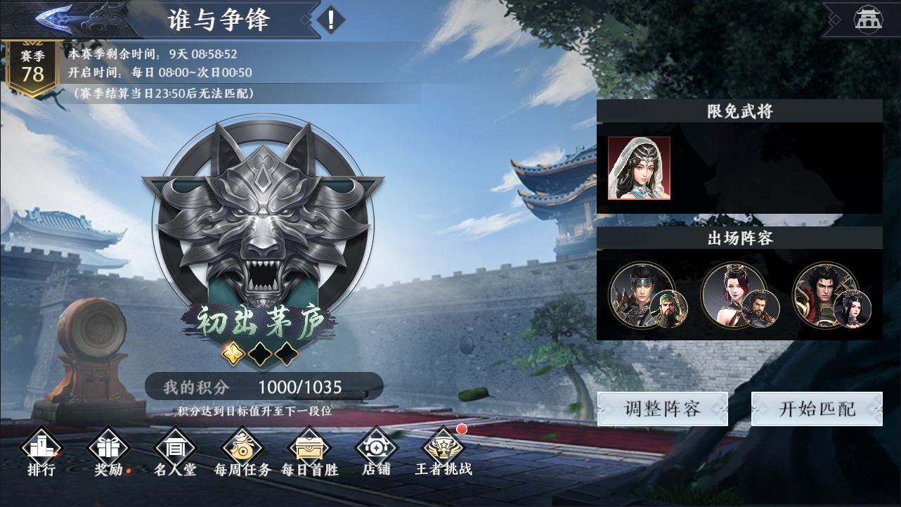 图片[13]-极无双 2 3D 动作 ARPG 手游 合服版 双系统服务端 + CDK 后台 站长亲测-朝晞小屋