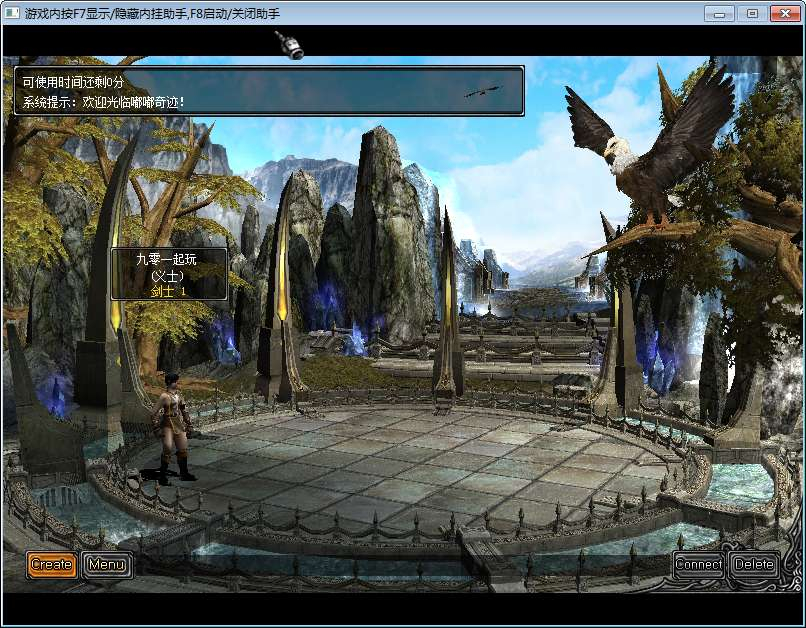 图片[3]-奇迹Mu1.03H怀旧版 2026Win 一键服务端 网页注册 + GM 工具 + PC 客户端全套教程-朝晞小屋