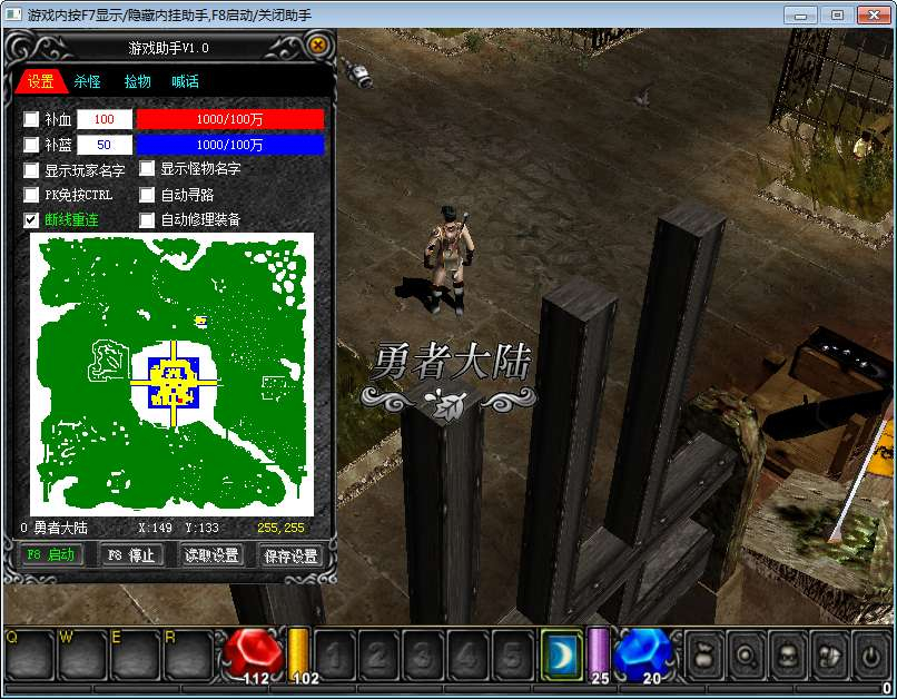 图片[8]-奇迹Mu1.03H怀旧版 2026Win 一键服务端 网页注册 + GM 工具 + PC 客户端全套教程-朝晞小屋