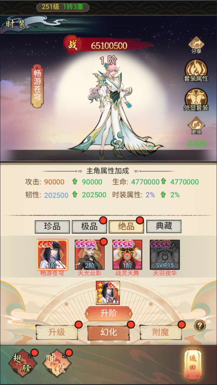 图片[4]-九州天空城 H5 内购版 2026 单机镜像端 Linux 服务端 GM 后台 CDK 授权全套教程-朝晞小屋