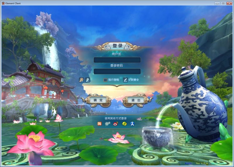 新武林外传嘉航书生 Pro 优化版 典藏 3D 怀旧端游 一键端 + Linux 端 + PC 客户端 + GM 工具 + 教程-朝晞小屋