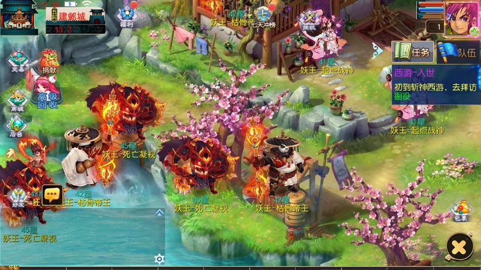 图片[12]-MT3 换皮梦幻 斩神剑来 6 突破尊享挂机版 一键端 + Linux 端 + 源码 + 后台 + 搭建教程-朝晞小屋