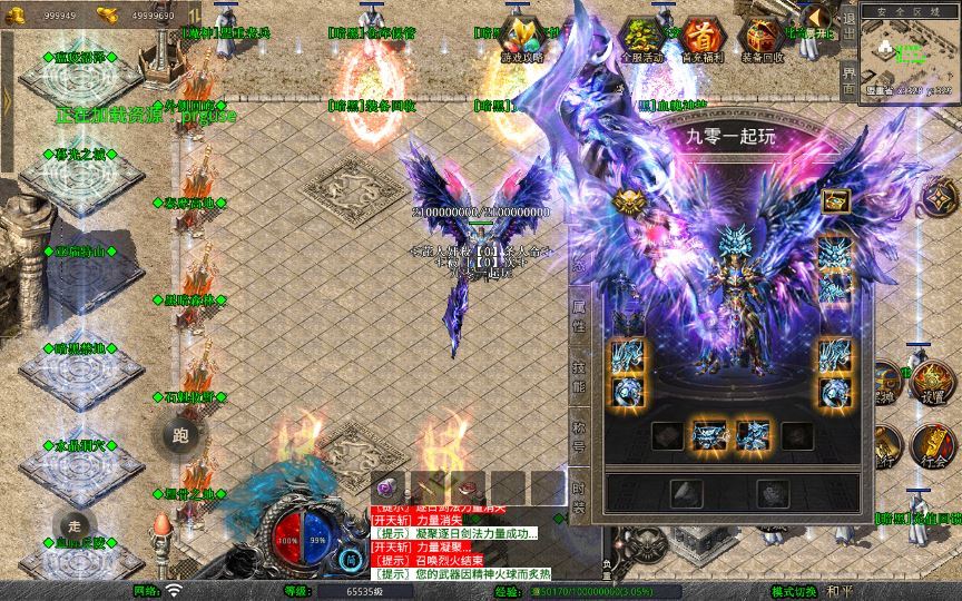 图片[23]-1.80 暗黑变态合击传奇手游 XO 三端引擎复古服务端 站长亲测-朝晞小屋