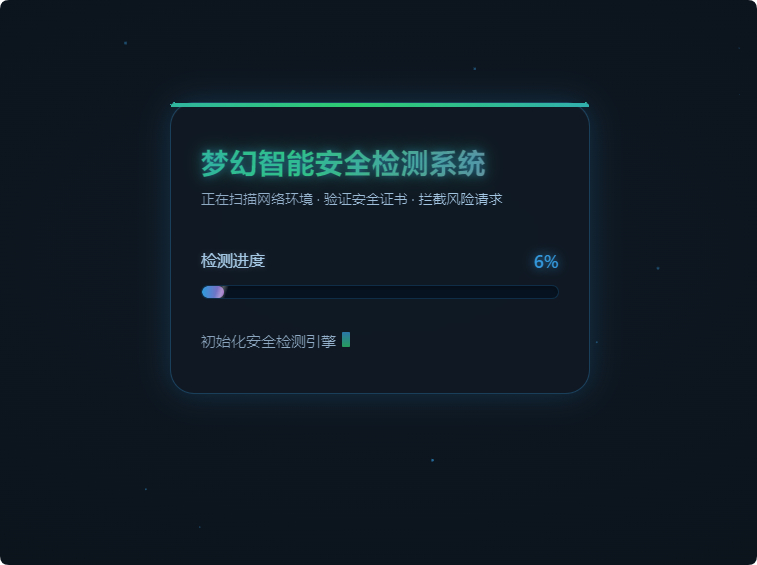 图片[3]-梦幻全套防红cos系统带后台5.1版 支持http/https生成-朝晞小屋