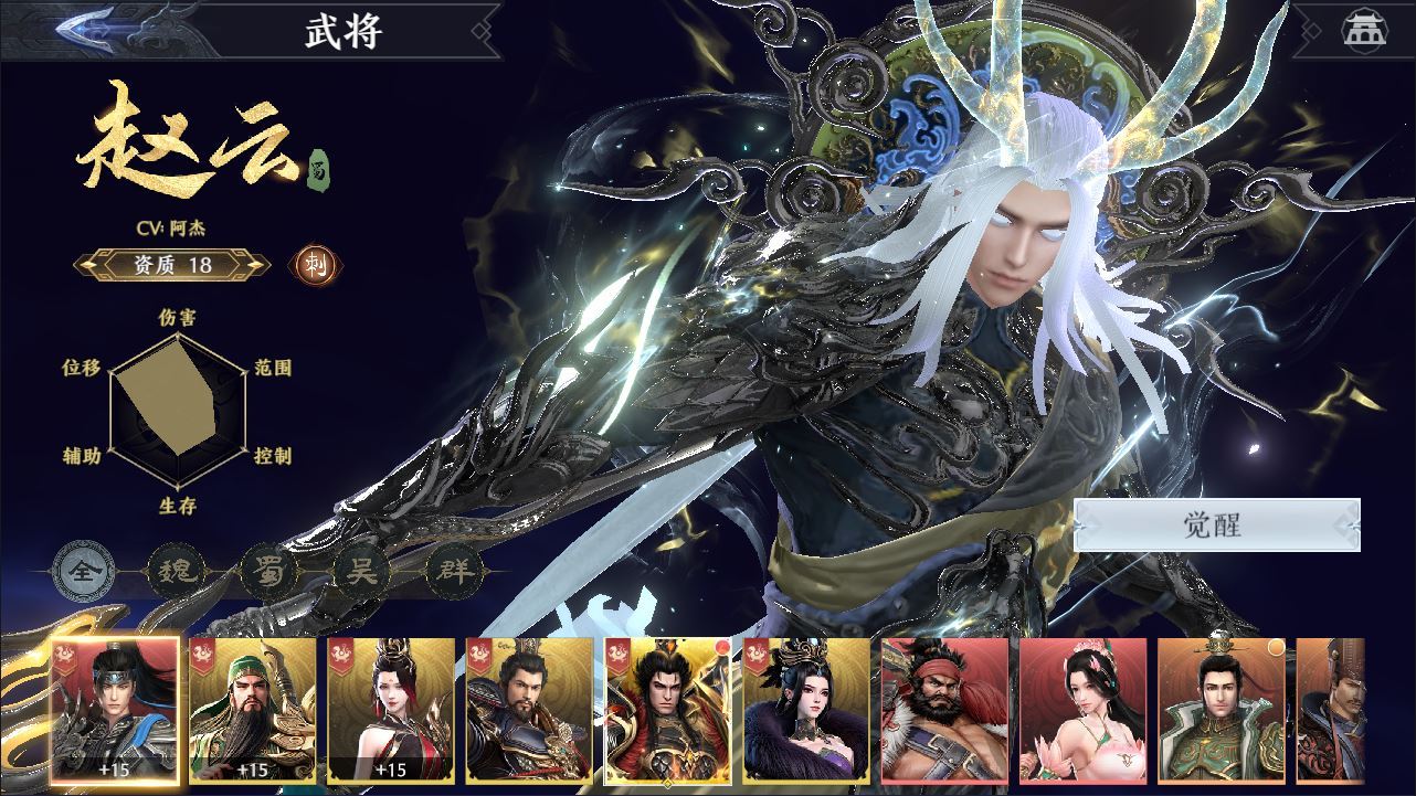 图片[24]-极无双 2 3D 动作 ARPG 手游 合服版 双系统服务端 + CDK 后台 站长亲测-朝晞小屋