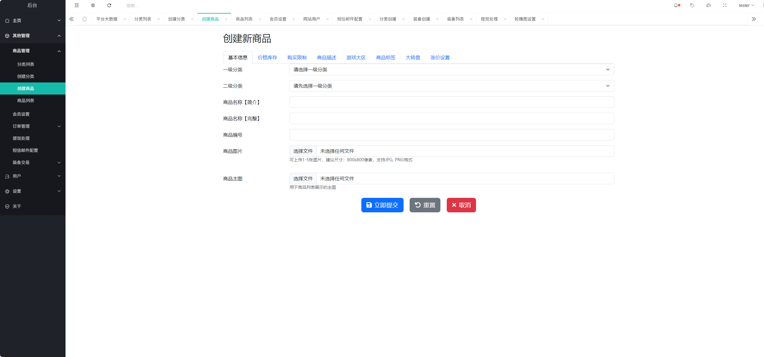 图片[14]-sy 电竞护航源码 | 陪玩代练 + 派单管理一站式搭建-朝晞小屋