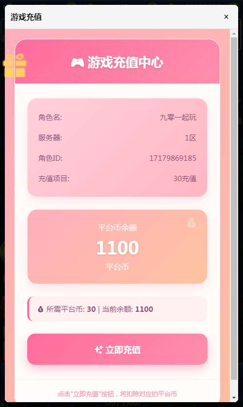 图片[4]-大圣轮回之秋意西游 H5 内购版单机一键镜像端 Linux 服务端 GM 双后台全套搭建教程站长亲测-朝晞小屋
