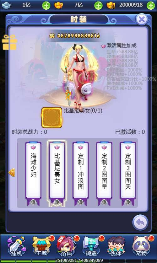 图片[16]-大圣轮回之秋意西游 H5 内购版单机一键镜像端 Linux 服务端 GM 双后台全套搭建教程站长亲测-朝晞小屋