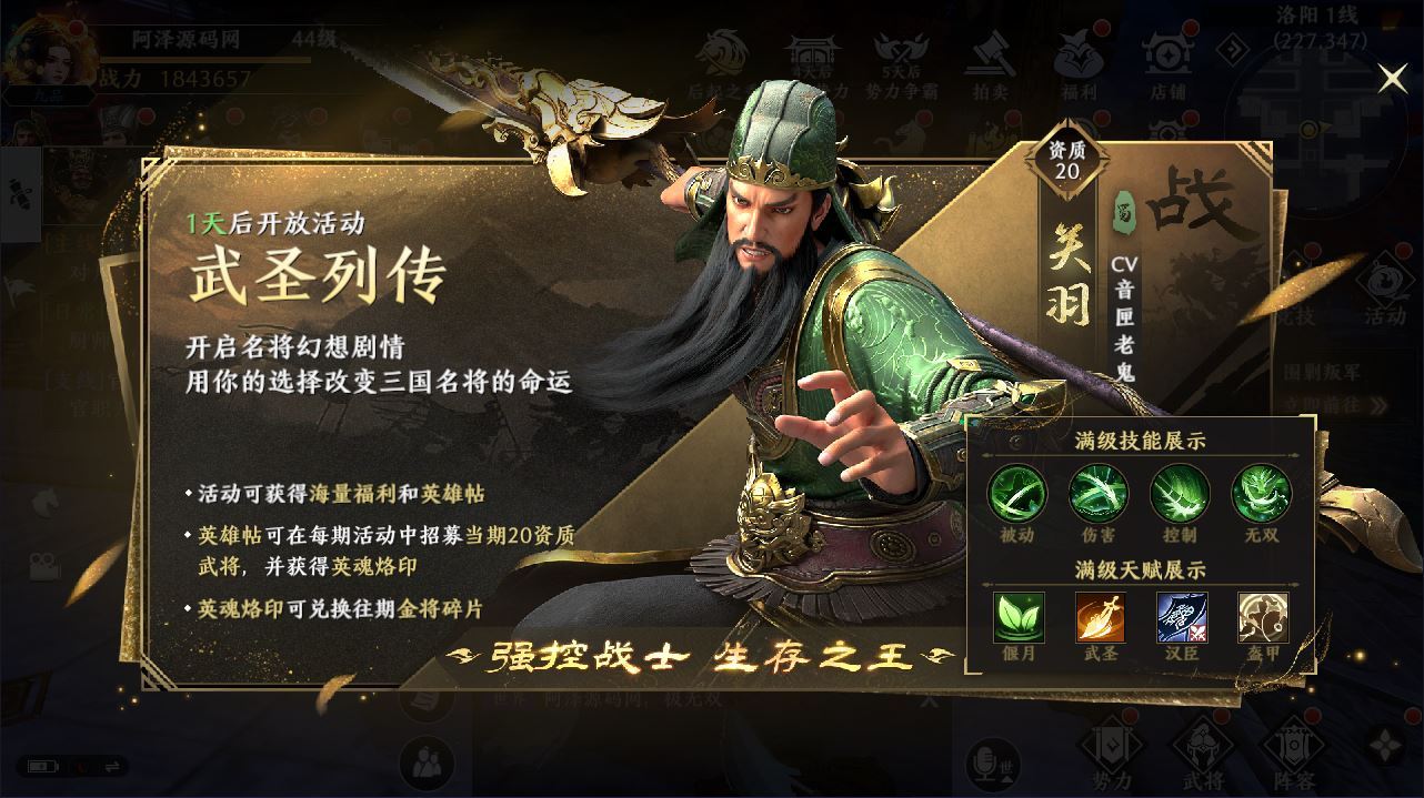 图片[15]-极无双 2 3D 动作 ARPG 手游 合服版 双系统服务端 + CDK 后台 站长亲测-朝晞小屋