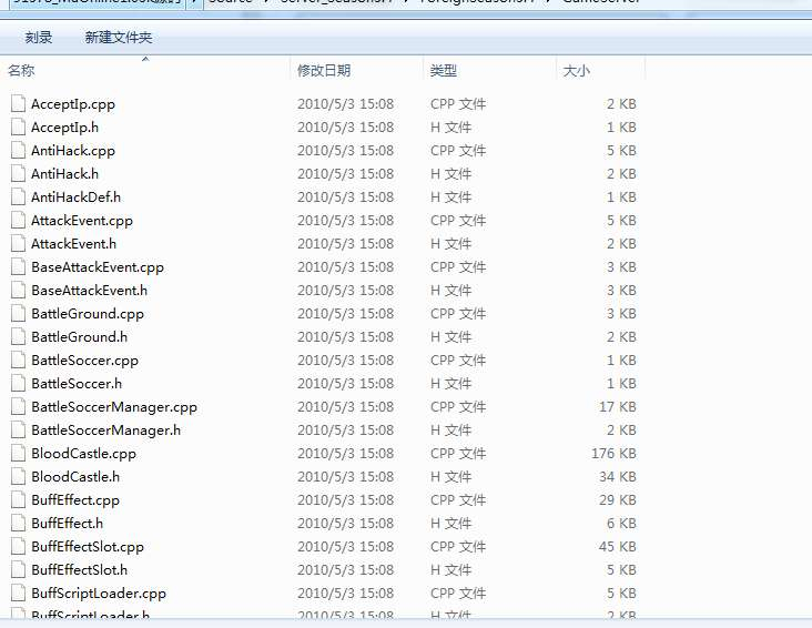奇迹MuOnline1.03k全套源码-朝晞小屋