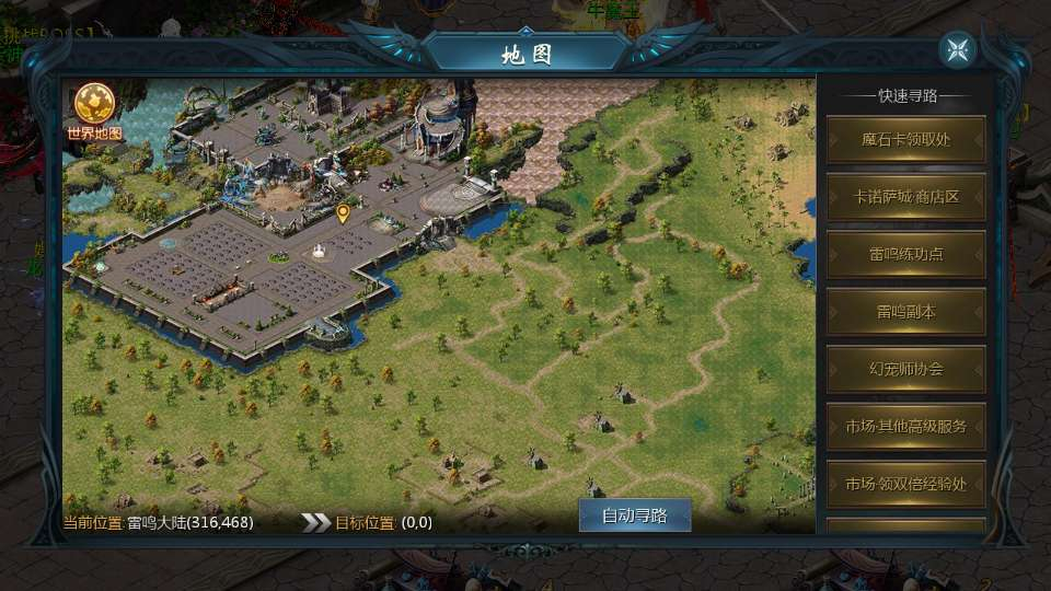 图片[7]-1655 互通魔域霸主魔域 100 级神火马年兽 2026Win 半手工服务端 GM 工具全套教程-朝晞小屋
