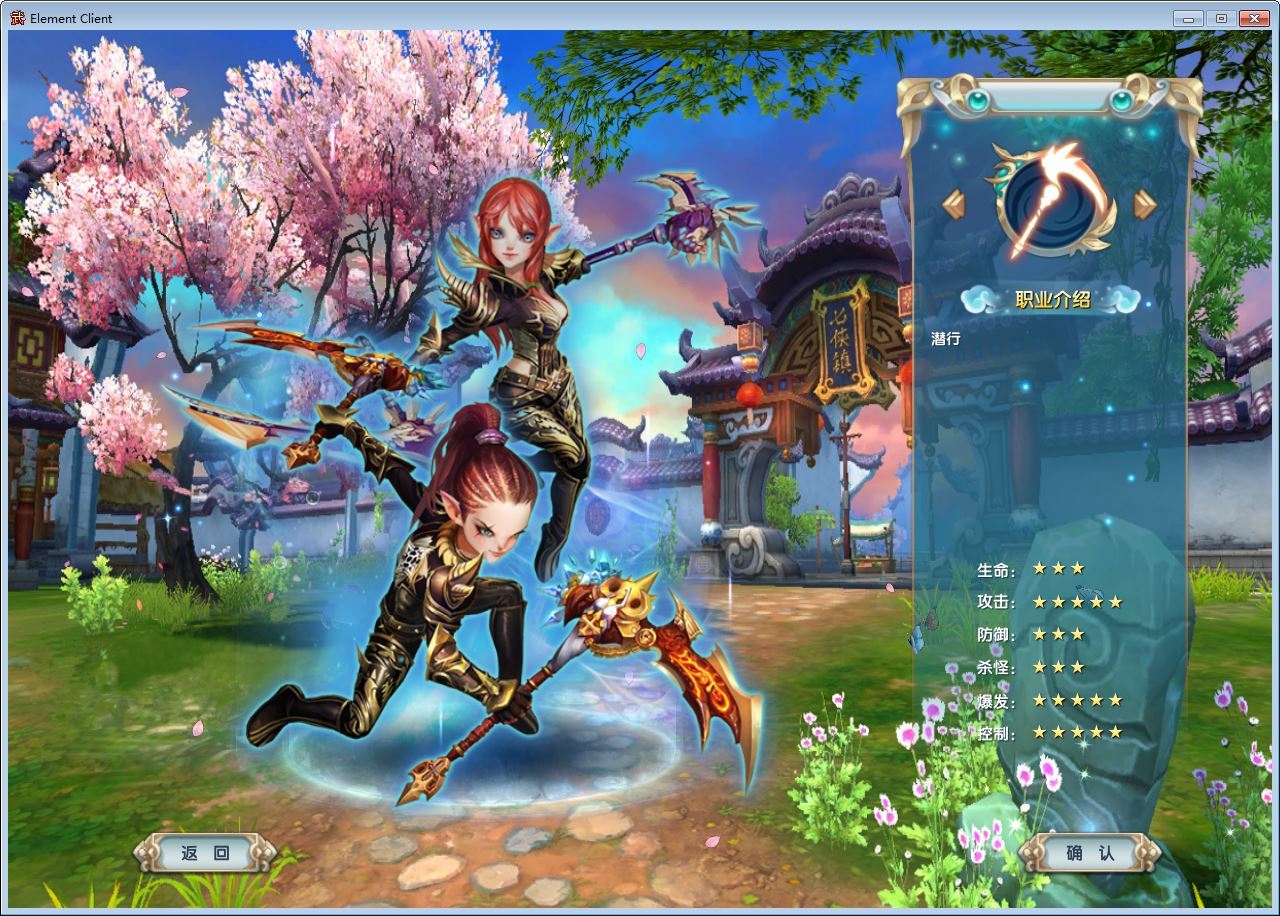 图片[3]-新武林外传嘉航书生 Pro 优化版 典藏 3D 怀旧端游 一键端 + Linux 端 + PC 客户端 + GM 工具 + 教程-朝晞小屋