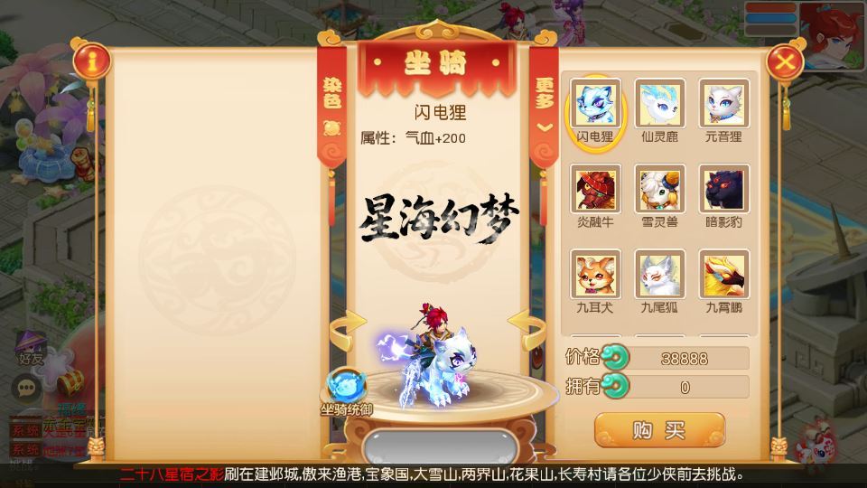 图片[4]-MT3换皮梦幻【梦幻之星海幻梦】Linux手工服务端 源码教程-朝晞小屋