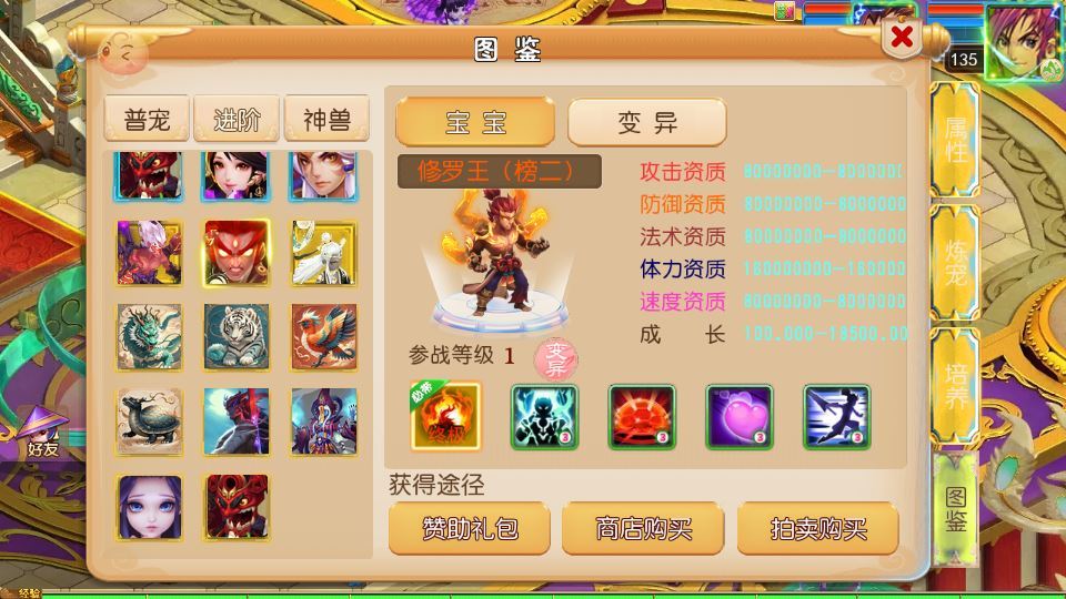 图片[9]-MT3 换皮梦幻 踏天西游尊享挂机超变版 单机一键端 + Linux 端 + 源码 + 新版后台 + 搭建教程-朝晞小屋