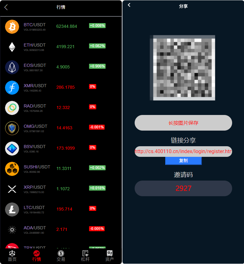图片[3]-全新UI多语言微盘系统源码/外汇投资理财/虚拟币USDT充值接口/后台可控盈亏-朝晞小屋