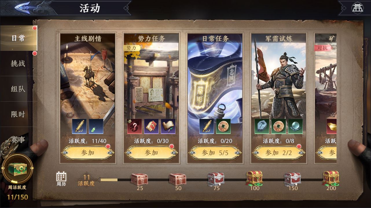 图片[20]-极无双 2 3D 动作 ARPG 手游 合服版 双系统服务端 + CDK 后台 站长亲测-朝晞小屋