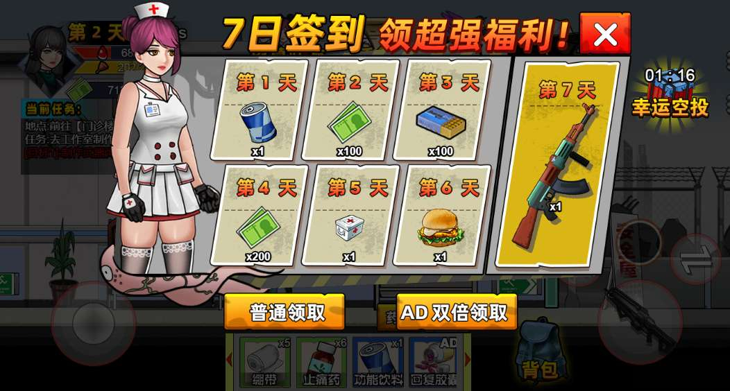 图片[9]-三网 H5 末日生存笔记手工服务端 WIN 一键端 Linux 搭建教程全套源码亲测可用-朝晞小屋