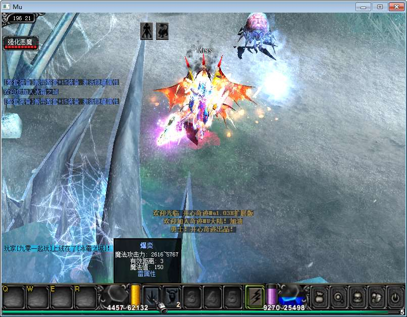 图片[2]-开心奇迹 Mu1.03H 扩展版 2026Win 一键服务端 网页注册 + GM 工具 + PC 客户端全套教程-朝晞小屋