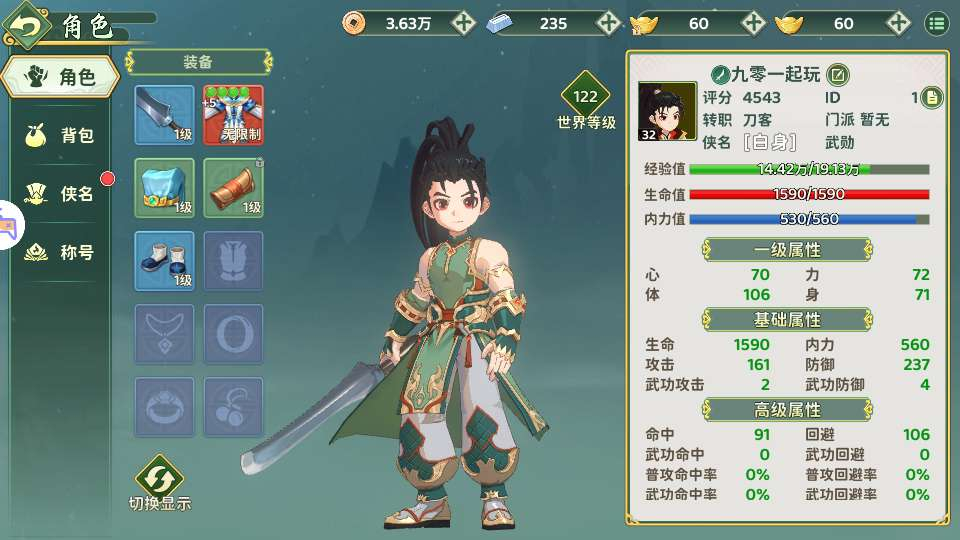 图片[2]-情怀江湖归来代金券内购版 2026 镜像端 Linux 服务端邀请码 CDK 后台全套教程-朝晞小屋