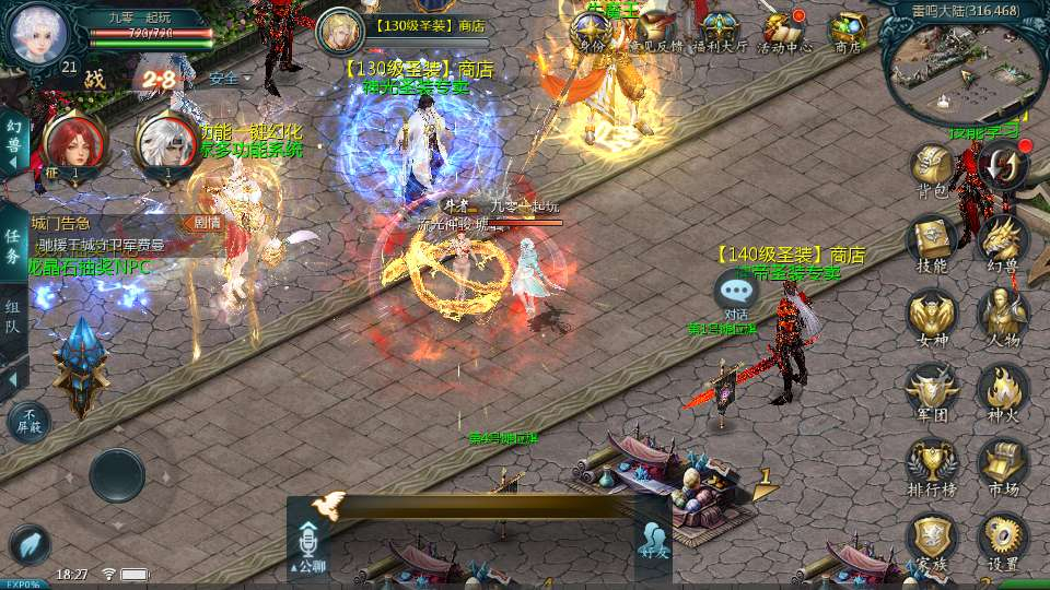 图片[8]-1655 互通魔域霸主魔域 100 级神火马年兽 2026Win 半手工服务端 GM 工具全套教程-朝晞小屋