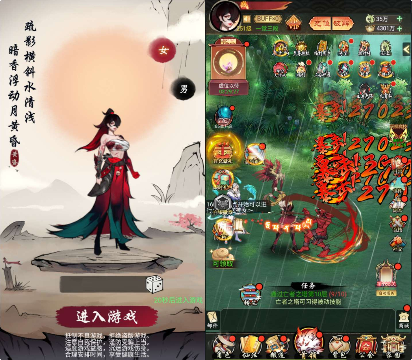 图片[1]-九州天空城 H5 内购版 2026 单机镜像端 Linux 服务端 GM 后台 CDK 授权全套教程-朝晞小屋