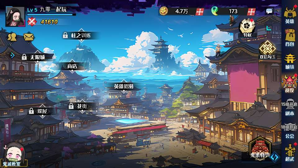 图片[7]-动漫大乱斗 H5 多区跨服版 2026 三网 H5 一键即玩服务端带 GM 后台-朝晞小屋