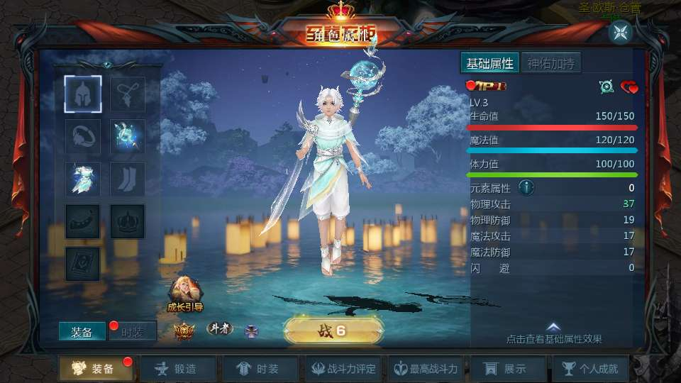 图片[4]-1655 互通魔域霸主魔域 100 级神火马年兽 2026Win 半手工服务端 GM 工具全套教程-朝晞小屋
