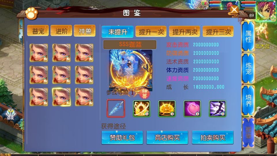图片[5]-MT3 换皮梦幻 斩神剑来 6 突破尊享挂机版 一键端 + Linux 端 + 源码 + 后台 + 搭建教程-朝晞小屋