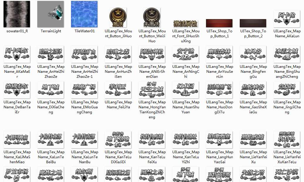 图片[2]-奇迹 Mu 勇者大陆全套手游源码 Unity 前端 + C++ 后端完整游戏源代码-朝晞小屋