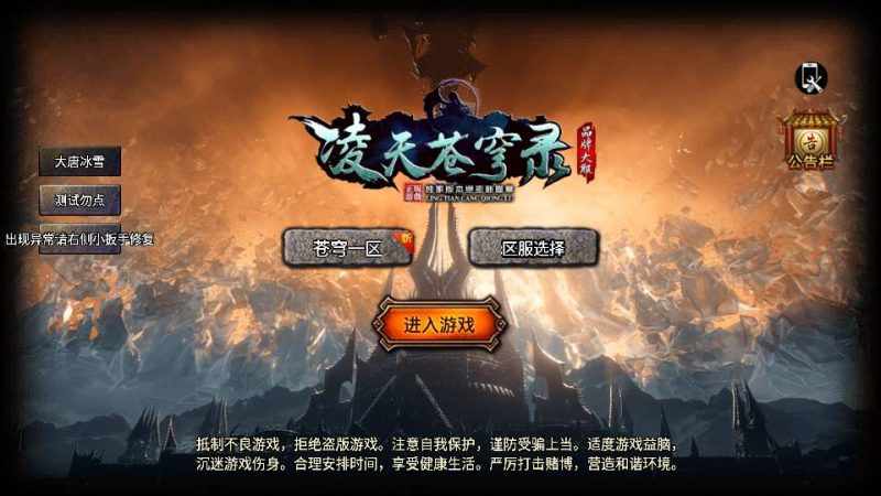 战神引擎传奇手游特色服务端+异火吞噬+境界提升+称号+切割斗笠+时装+战兽+战鼓-朝晞小屋