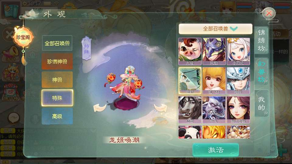 图片[2]-大话回合手游 缥缈西游之神族修复版 | 2026最新 | 一键镜像端+Linux手工端+加解密工具+CDK授权后台+教程【站长亲测】-朝晞小屋