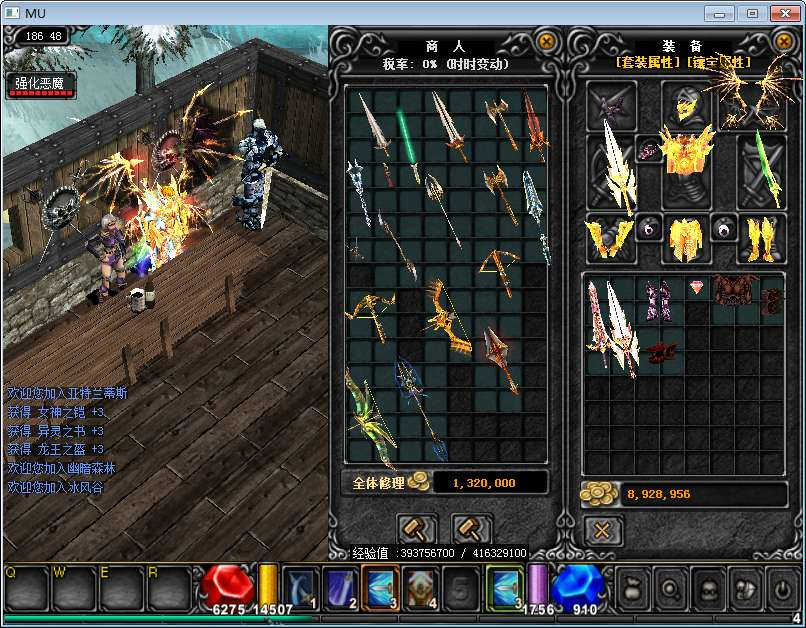 图片[9]-奇迹 1.03H 马超 4 微调版 2026Win 一键服务端 网页注册 + GM 工具 + PC 客户端全套教程-朝晞小屋