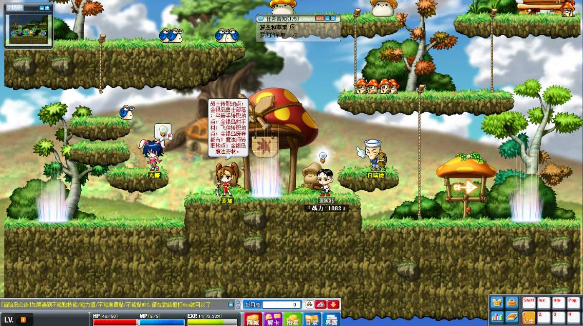 图片[4]-新 079 冒险岛 20 大陆 2026Win 一键服务端 PC 客户端网页注册全套搭建教程-朝晞小屋