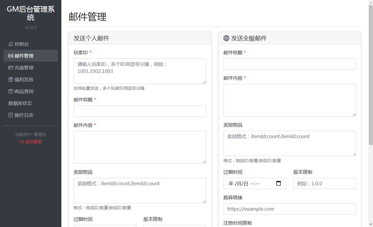 图片[3]-三网互通 少女回战319图鉴版 | 2026卡牌回合 | 一键镜像端+Linux服务端+GM双后台+lua工具【站长亲测】-朝晞小屋