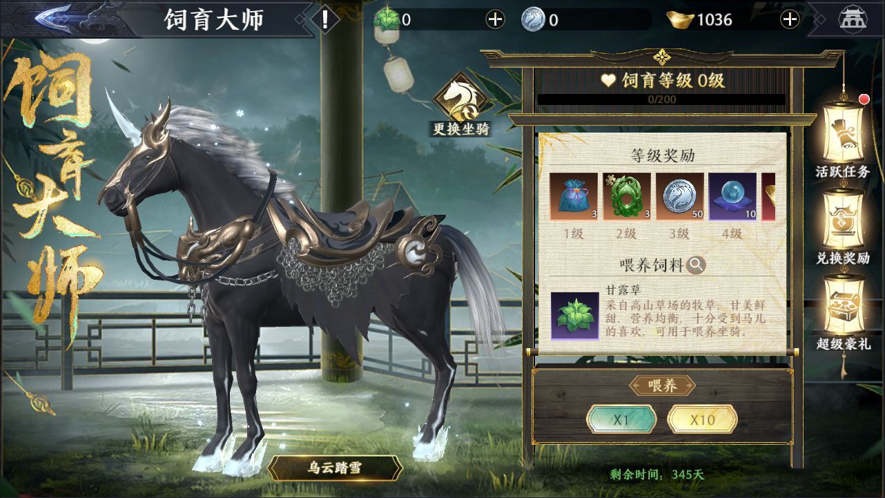 图片[19]-极无双 2 3D 动作 ARPG 手游 合服版 双系统服务端 + CDK 后台 站长亲测-朝晞小屋