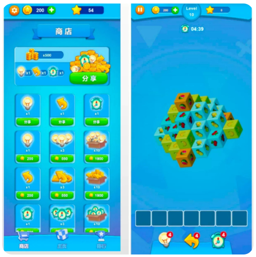 Cocoscreator 方块消除3D手游源码羊了个羊同款三消闯关非逆向完整游戏工程-朝晞小屋