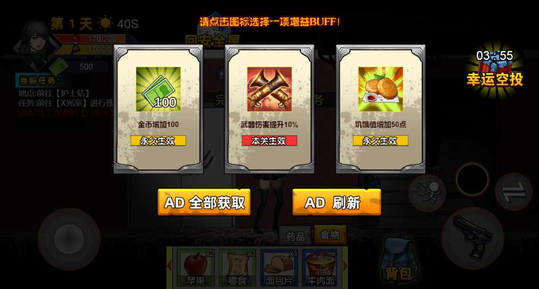 图片[3]-三网 H5 末日生存笔记手工服务端 WIN 一键端 Linux 搭建教程全套源码亲测可用-朝晞小屋