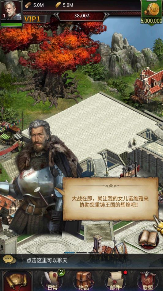 图片[5]-列王的纷争 V6.12 典藏策略手游 最新 Win 一键服务端 + GM 后台 + 详细教程-朝晞小屋