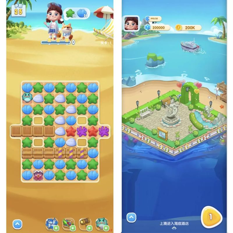 Cocoscreator 海洋消消乐 2.4.13ts 完整源码休闲三消闯关小程序游戏全套工程-朝晞小屋